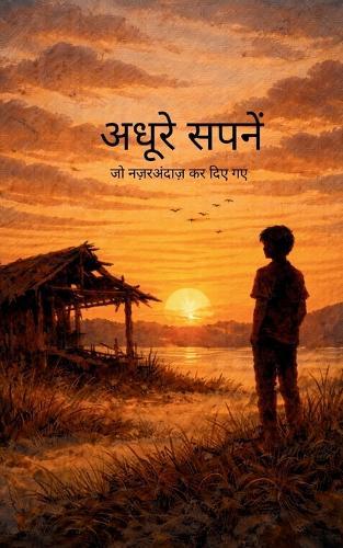 Poetry collection 717 (Edition1)