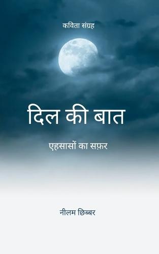 Poetry collection 512 (Edition1)