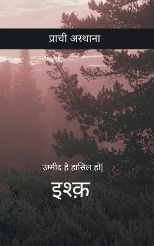 Poetry collection 720 (Edition1)