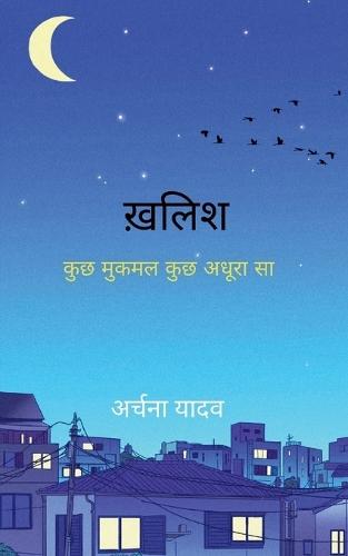 Poetry collection 655 (Edition1)