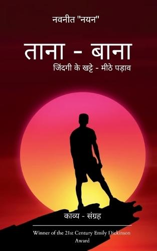 Poetry collection 498 (Edition1)