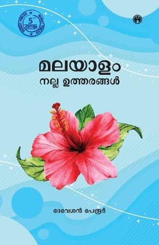 Malayalam Nalla Utharangal