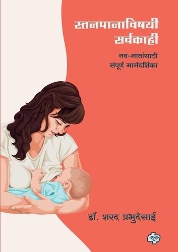 The Principles and Practice of Obstetrics