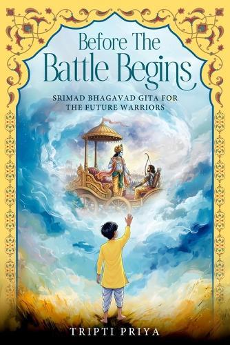 Bhagavad Gita Recitation