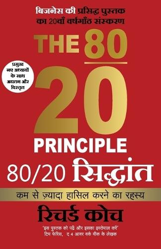 Learn How to Control Your Mind: Your mind is your greatest asset. Learn how to use it