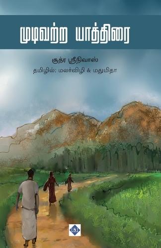 Creator of Nightmares: Henry Fuseli’s Art and Life