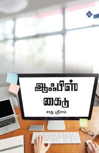 Rules for Filing Cards