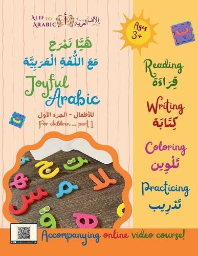 Joyful Arabic - for kids - part 1  by Team Alif to Arabic at Abbey's Bookshop, 