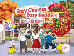 Easy Chinese Easy Readers Pack 4 (Chinese Made Easy Readers)