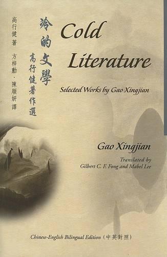 Cold Literature: Selected Works by Gao Xingjian (Trad. Mandarin / English)  by Xingjian Gao at Abbey's Bookshop, 