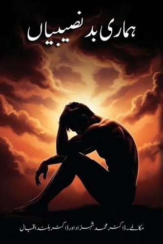 Justice in the City: An Argument from the Sources of Rabbinic Judaism