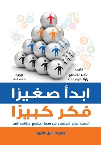 Equine Therapy Exposed: Real life case studies of equine assisted psychotherapy and equine assisted learning with everyday people and horses