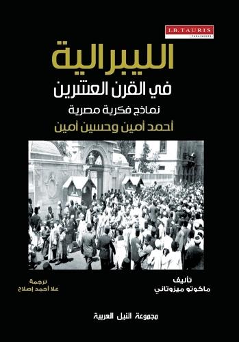 CHARLIE KIRK QUOTES The Courageous Life and Legacy of Charlie Kirk Founder, Turning Point USA the Unauthorized Version