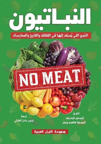 American Family Farmland: Preserving Values & Creating Wealth A Landowner's Guide to Inheriting the Farm