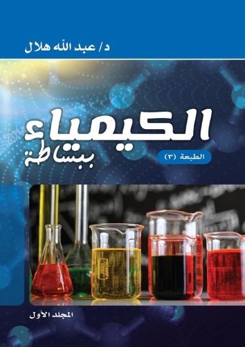 Baby Loves the Five Senses Boxed Set