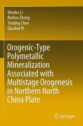 Minerals and Rocks: Exercises in Crystal and Mineral Chemistry, Crystallography, X-ray Powder Diffraction, Mineral and Rock Identification, and Ore Mineralogy