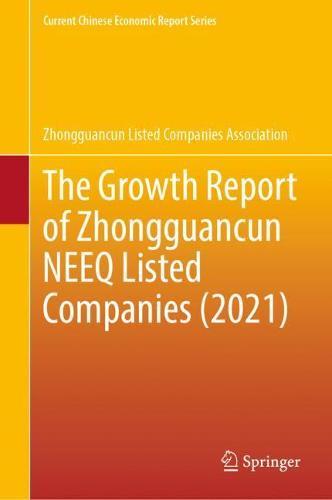 The Growth Report of Zhongguancun NEEQ Listed Companies (2021)  by Zhongguancun Listed Companies Associatio at Abbey's Bookshop, 