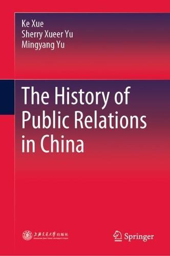 The History of Public Relations in China  by Ke Xue at Abbey's Bookshop, 