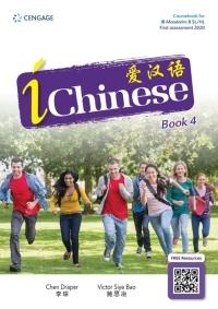 iChinese 4 (IB Mandarin B)  by Chen Draper at Abbey's Bookshop, 