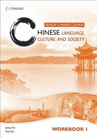 Senior Chinese Course Workbook 1 (VCE)  by Jixing Xu at Abbey's Bookshop, 