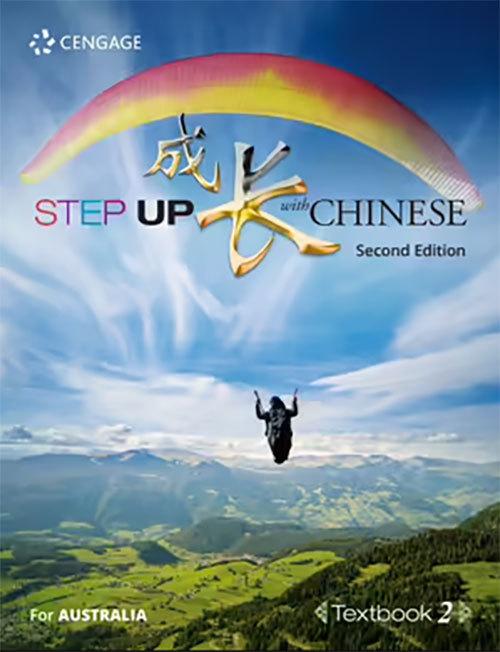 Chinese Made Easy 3rd Ed 1 Textbook (Simplified Characters)