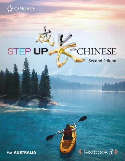 Integrated Chinese 4th Ed 3 Workbook & Online Audio (Simplified & Traditional Ch