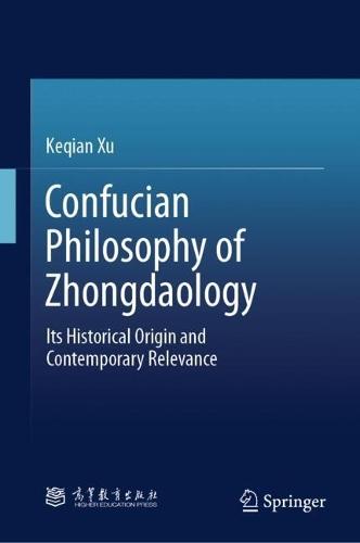 Reading the Analects Today