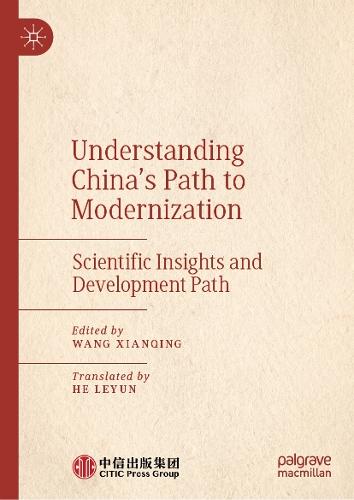 Understanding China's Path to Modernization: Scientific Insights and Development Path  by Wang Xianqing at Abbey's Bookshop, 