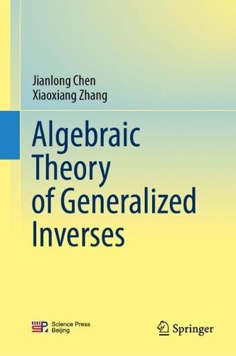 Simple Algebras, Base Change, and the Advanced Theory of the Trace Formula