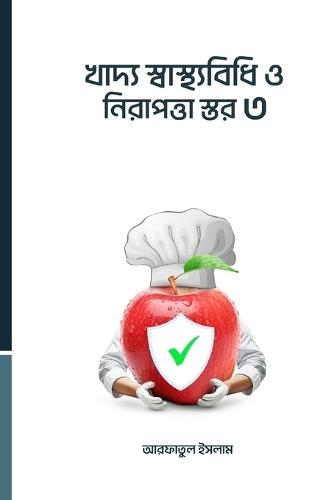 Why Medicine Got Sick