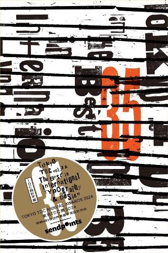 Notes on Book Design: By Formal Settings