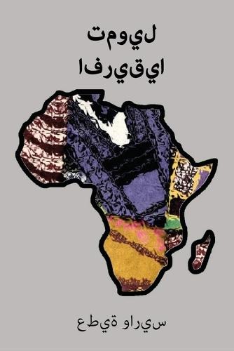 From the Womb to the Plantation to the Penitentiary