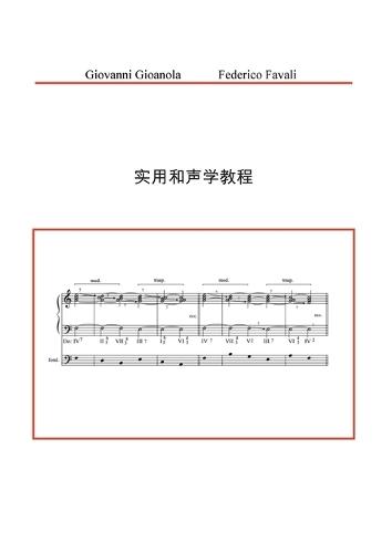 Choral Conducting: The Generosity of Gesture