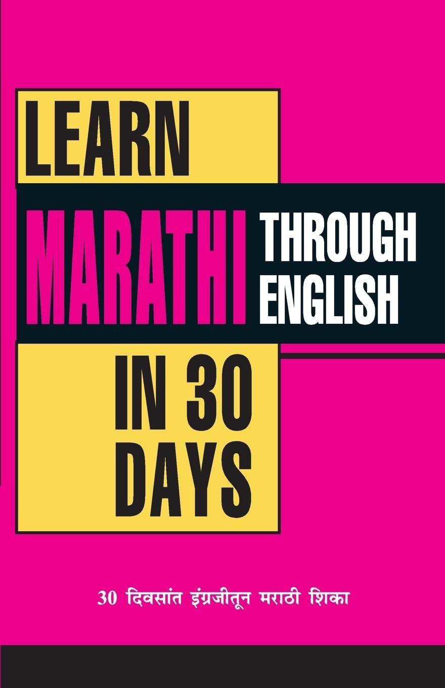 Learn Marathi in 30 Days Through English  by Krishna Gopal Vikal at Abbey's Bookshop, 
