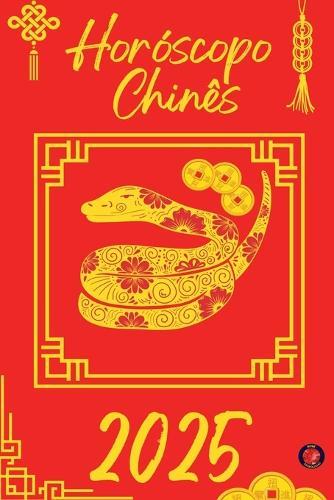 &#1044;&#1088;&#1072;&#1082;&#1086;&#1085; &#1043;&#1086;&#1088;&#1086;&#1089;&#1082;&#1086;&#1087; 2025