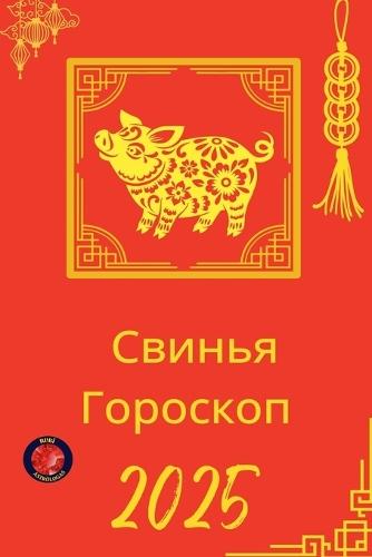 Your Human Design: Use Your Unique Energy Type to Manifest the Life You Were Born For