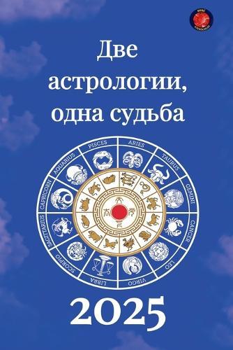 Porco Horóscopo Chinês 2026