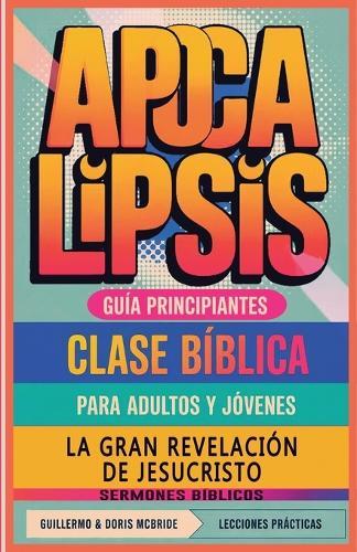 God's Passion for Social Justice: 30 Reasons Why You Must Treat Everyone in a Just and Fair Manner