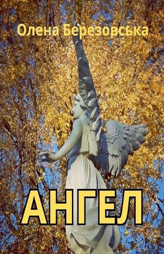 &#38738;&#12392;&#40658;&#12398;&#39764;&#27861;&#12398;&#31192;&#23494;&#12398;&#21147;