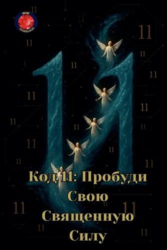 Horse Chinese Horoscope 2026