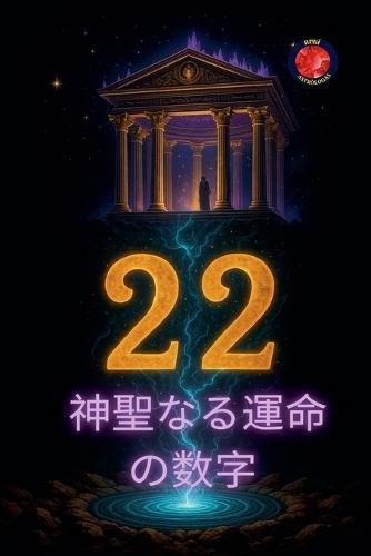 &#22825;&#20351; &#21344;&#26143; 2026