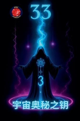 Meister Eckhart's Book of the Heart: Meditations for the Restless Soul