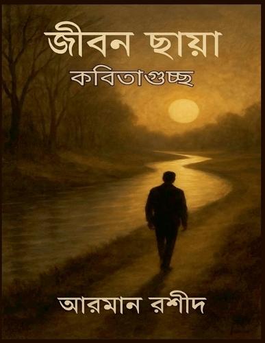 The Secret of the Christmas Star: Bilingual Hungarian-English Christmas Stories for Children