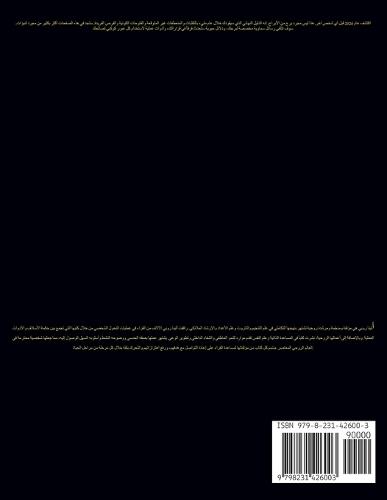 Aquarius Horoscope 2026