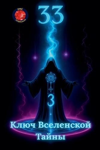 Everyday Numerology: Yearly Planning Made Easy