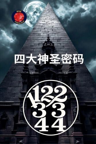 Amor nos Tempos do Karma