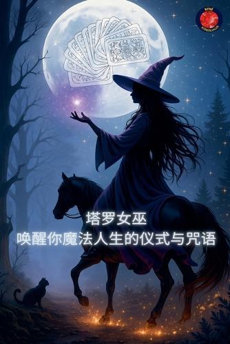 &#22612;&#32599;&#22899;&#24043; &#21796;&#37266;&#20320;&#39764;&#27861;&#20154;&#29983;&#30340;&#20202;&#24335;&#19982;&#21650;&#35821;  by Angeline Rubi at Abbey's Bookshop, 