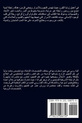 Zwillinge Horoskop 2026