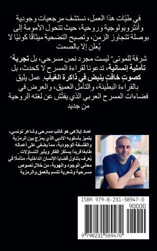 Pumpkins, Potions, and Poe: Where Heads Roll, Minds Split, and Ravens Talk Back