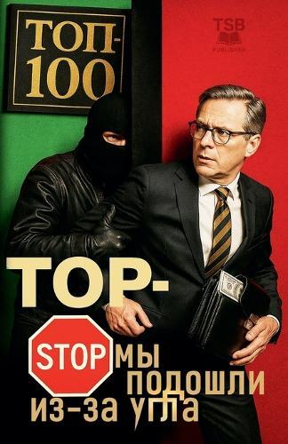 The BRILLIANT Communicator: High-impact communication tactics to attract more clients and amplify your authority